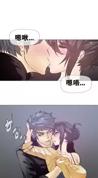 HouseHold Affairs 【卞赤鲤个人汉化】1~29话（持续更新中）