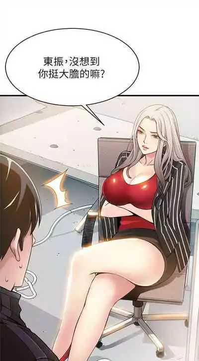 弱点 1-62 中文翻译（更新中）