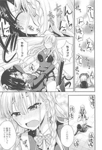 [Anthology] Aya Yuri Vol. 10