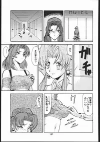 [Tsurikichi Doumei (Umedama Nabu)] Umedamangashuu Ni (Various)