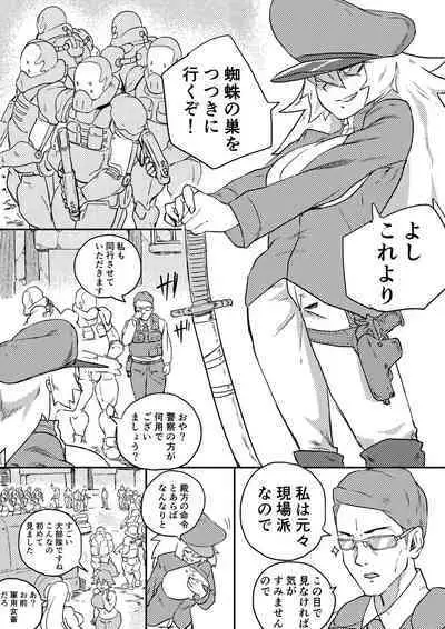 Red Tag Episode 7 Part 1