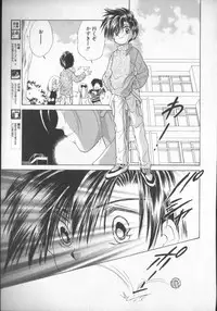 [Anthology] COMIC Zushioh 7