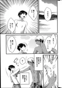 Action Pizazz 2014-09