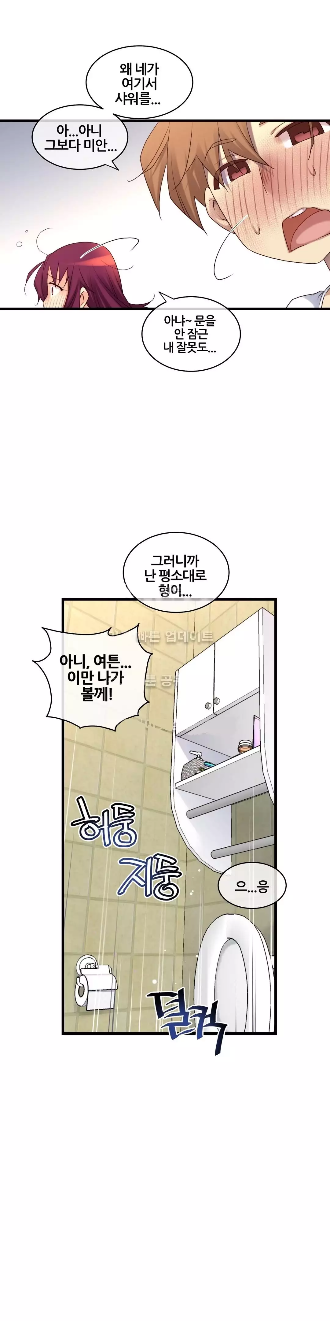 Master in My Dreams Ch.90-120