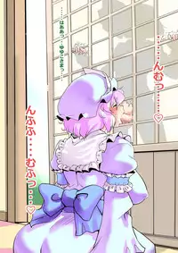 [Danna] Touhou Pragmatizer 3 (Touhou Project)