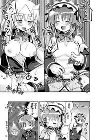 [Akunomangakarenmei (Clarin)] QUIZ MAGIC AKUMANGA (Quiz Magic Academy) [Digital]