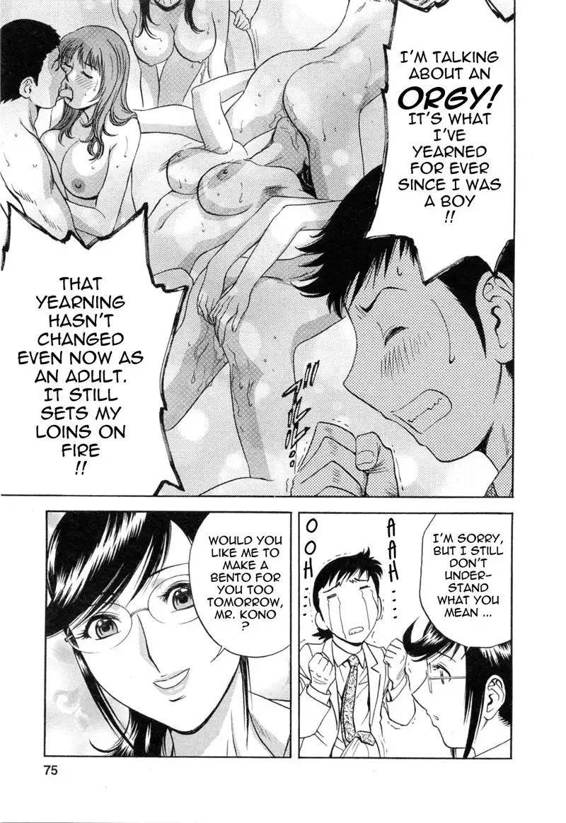 Boing Boing Teacher P40