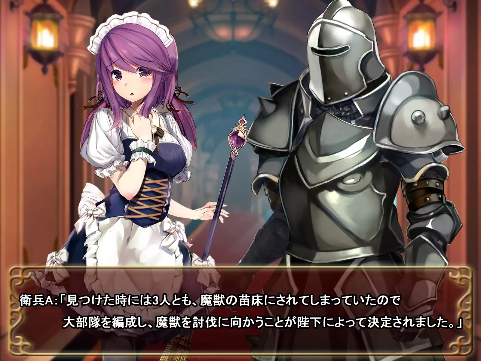 Comment to Enquête de Tenkai ga Kawaru Doujin CG Shuu