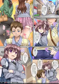 [Rip@Lip (Mizuhara Yuu)] Ikenai Koto -Misuzu- [Digital]