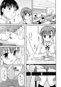 COMIC RiN 2011-06