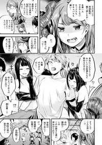 COMIC Kairakuten BEAST 2017-10 [Digital]