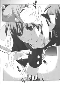 (CT22) [Tamokuteki Kuukan (Tamo)] Monokuma File 2 (Danganronpa)