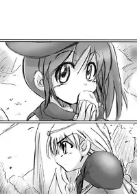 [Dende] BISKUITS FIGHTER 2 ~Rasetsu no Boukan~