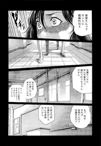 [Haruki] Sense Vol. 3