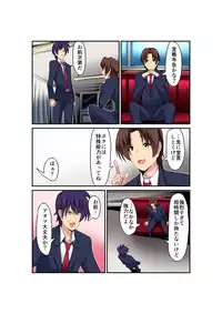 [Mashiro no Hihoukan (Various)] Gouin na Nyotaika! [Digital]