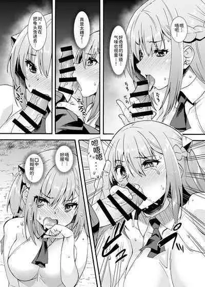 Maryoku Tank Oji-san wa Kyou mo Hokyuu suru