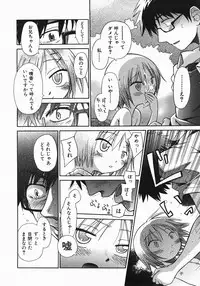 Comic Shoujo Tengoku 33 (2007-10)