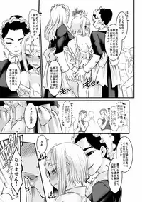 (C89) [Ruu Kikaku (Ruuen Rouga)] Kishi Danchou Kairaku Su Joshin Henka Ni kusshita Kishi Ch. 2 [Digital]