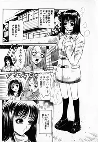 [Sunagawa Tara] Yawahada