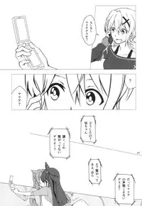 (C85) [HB (Futoo)] Wunsch (Senki Zesshou Symphogear)