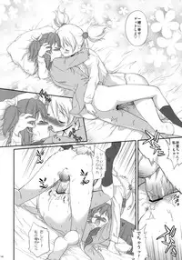 (C76) [Houenken (Inase Shinya)] Buki x Love (Fresh Precure!)