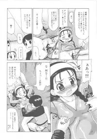 [Anthology] MOMOPAN [Rinkan Gakkou]