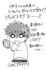 (SC29) [I&I (Naohiro)] SHINJI 04 - rei & askua (Neon Genesis Evangelion)