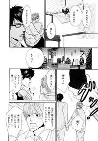 [Anthology] b-BOY Phoenix Vol.7 Tshi no Sa Tokushuu