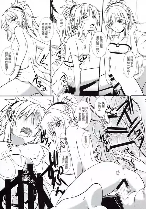 Like Father,Like Son