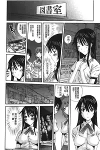 [Tenchuumaru] Ojou-sama no Hajimete - First make Love Lady | 大小姐的初次體驗 [chinese]