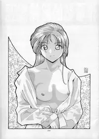 [Haku Haku Kan] Pretty Girl Confinement File 3