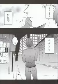 [Metroier (Moyuko)] Moshi moshi, Haru-chan? (Free!)