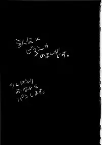 (C84) [Tamashu (Ohkami Ryosuke)] LOVEHERO.22 (Dragon Quest V)