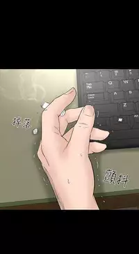 one woman brothel 楼凤 Ch.43~47END [Chinese]中文