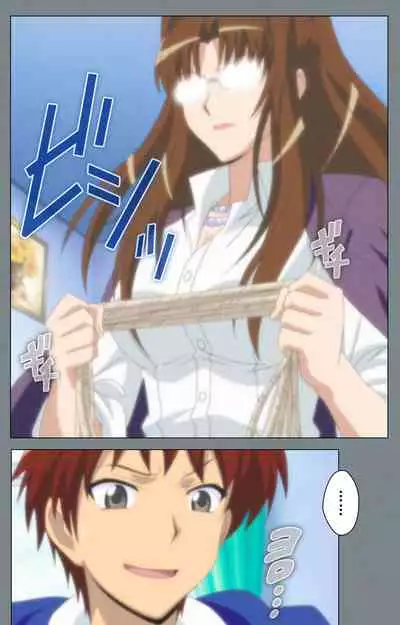 Iku made Owaranai Kyousei Ero Sugoroku 2 Kanzenban