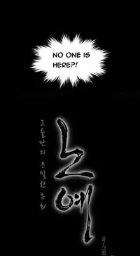 [Fantastic Whale] Twin Slave Ch.1-36 (English) (Ongoing)