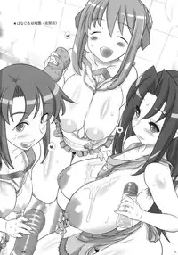 (C79) [Kinbou Sokai] Haruyoi Kobanashi [English] [4dawgz + Nicchi Scans]