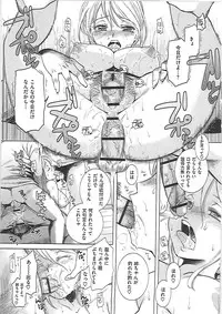 [Kai Maruko] Hamerarekei -The Wonderful Sex Party!-