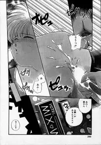 [Nogi Makoto] Campus Angel