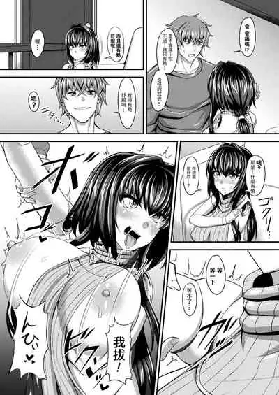 Jidaraku Makina no Seikatsu