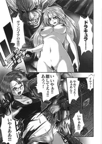 [Souryu] Kairaku Seisen