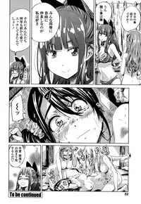 [MARUTA] Nadeshiko Hiyori Ch. 1-6