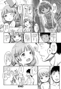 [Kiya Shii] Awa no Ohime-sama