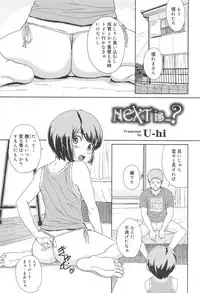 Koushoku Shounen Vol. 10