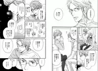 [Takaku Shouko] Boku wa Subete o Shitte Iru