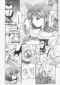 [Anthology] Comic Alice Club Vol. 2