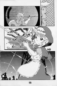 (C55) [Gebokudou] S ERO 3 (Street Fighter 2, Darkstalkers, Rockman Dash)