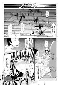 ANGEL Club 2012-12 [Digital]