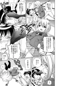 [Nendo.] Shishunki Lover