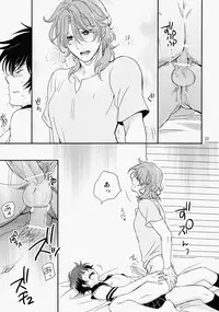 [San Ore (Shishi)] Natsu Ero (Gundam 00)